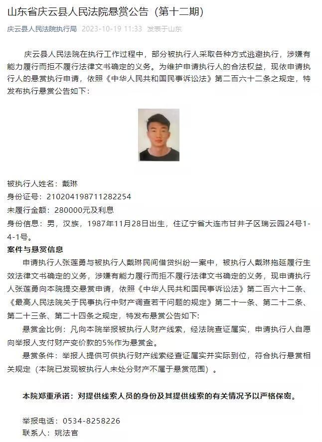 到那时，他们父子就算侥幸逃脱法律的制裁，也会整日被当成过街老鼠、人人喊打。